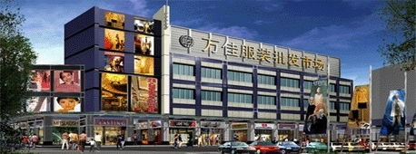 全國批發(fā)市場